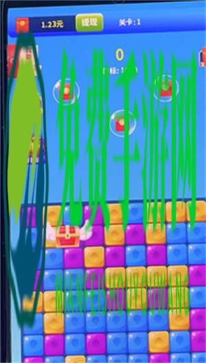 金币后宫消消乐