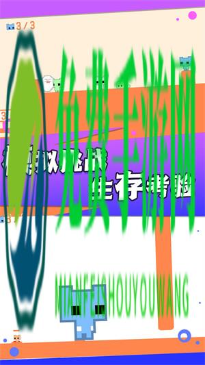 疯狂跳跃大冒险