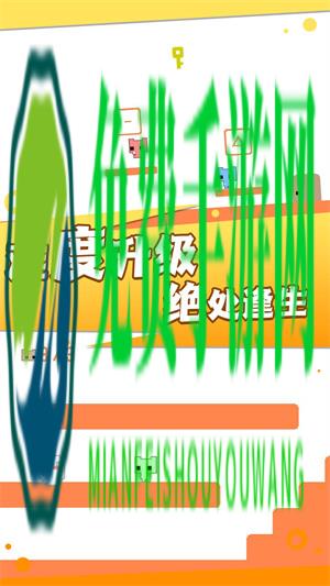 疯狂跳跃大冒险