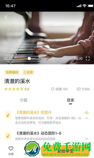 谷米音乐教育中心