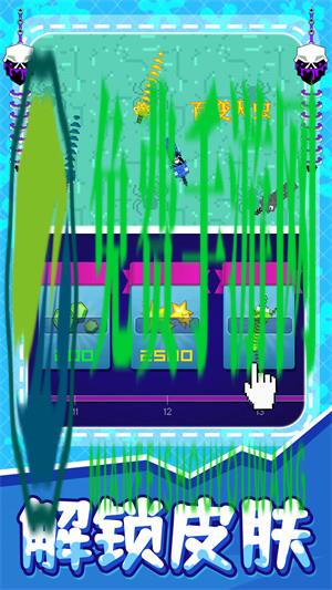 贪吃蛇之百变天虫