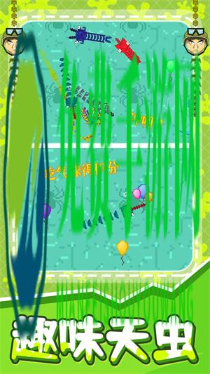 贪吃蛇之百变天虫