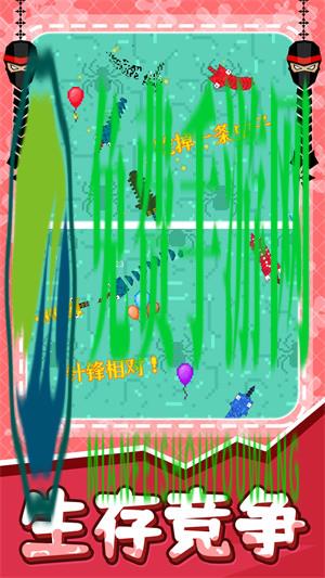 贪吃蛇之百变天虫