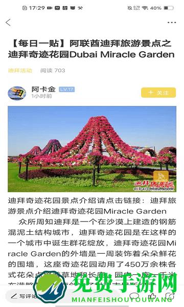 迪中传媒app下载