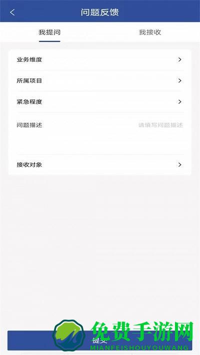 招商数字平台软件下载