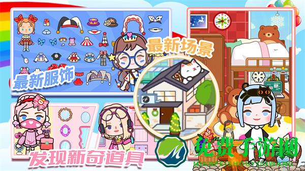 米加世界生活模拟