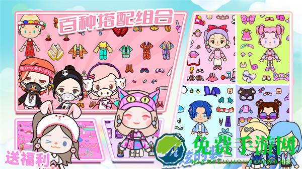 米加世界生活模拟