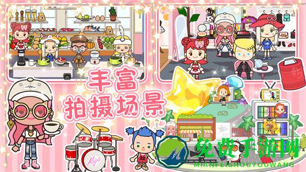 米加世界小镇工厂