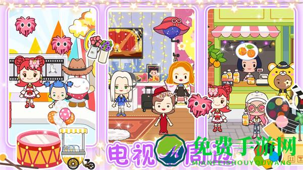 米加世界小镇工厂