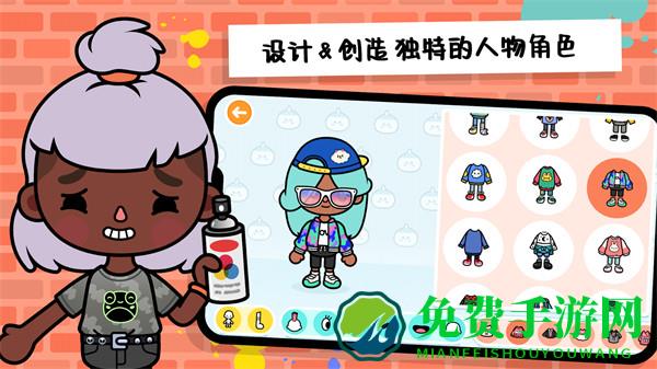 迷你托卡创造地球