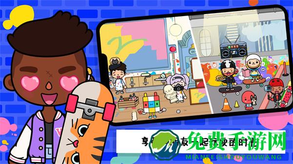 迷你托卡创造地球