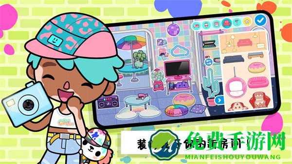 迷你托卡创造地球