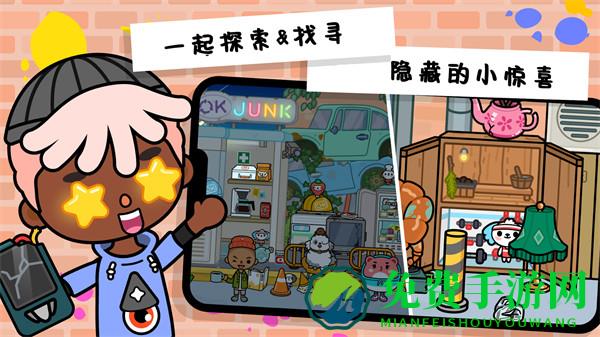 迷你托卡创造地球