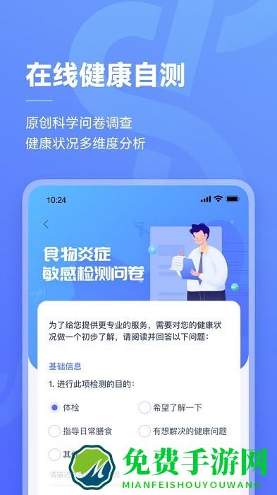 阿兰贝尔app
