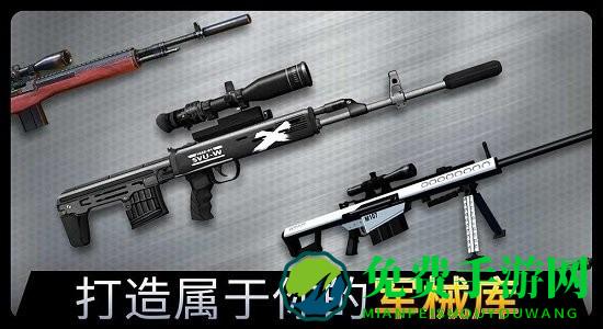 千纹时空狙击手游戏