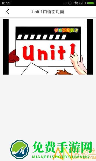 剑桥少儿英语官方版