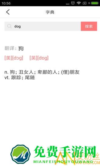 剑桥少儿英语官方版