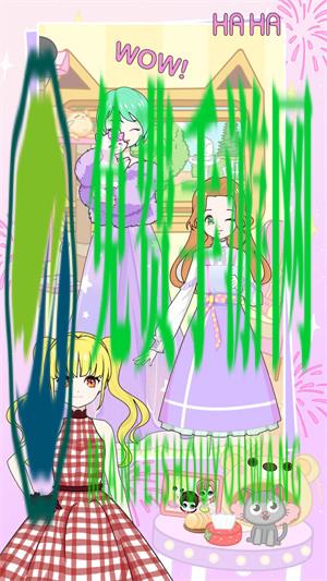 长发公主浪漫故事