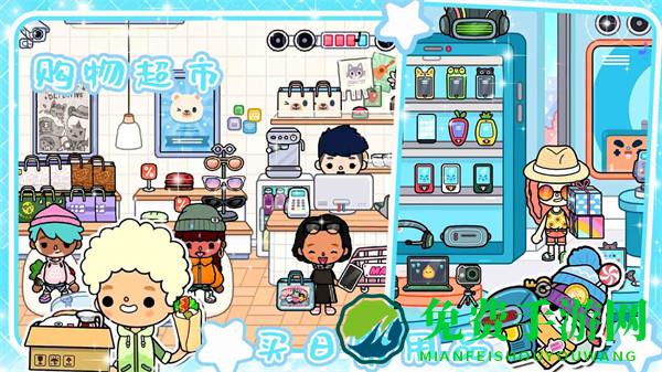 托卡小镇三丽鸥房子