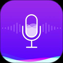 百变变声器软件