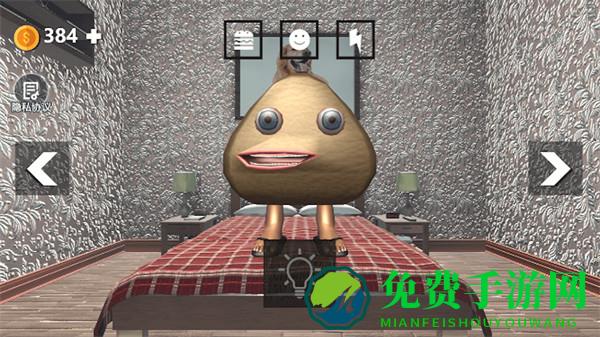 家养宠物模拟器