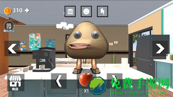 家养宠物模拟器