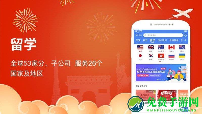 金吉列大学长app