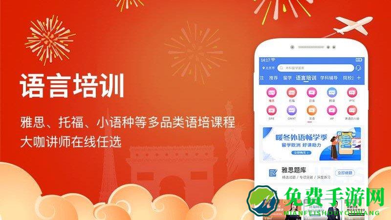 金吉列大学长app