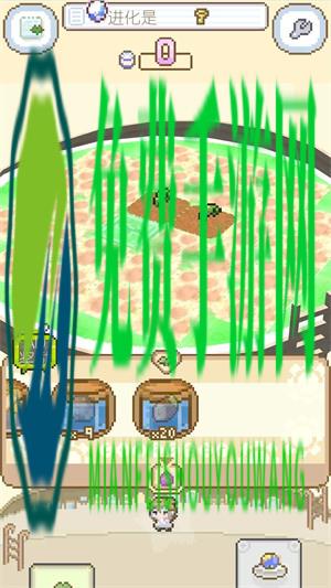 模拟进化世界