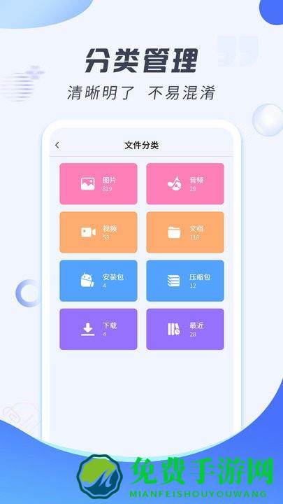 解压缩专家app