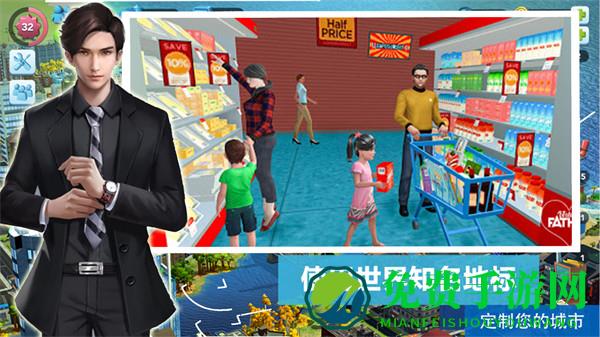 市长城镇生活模拟