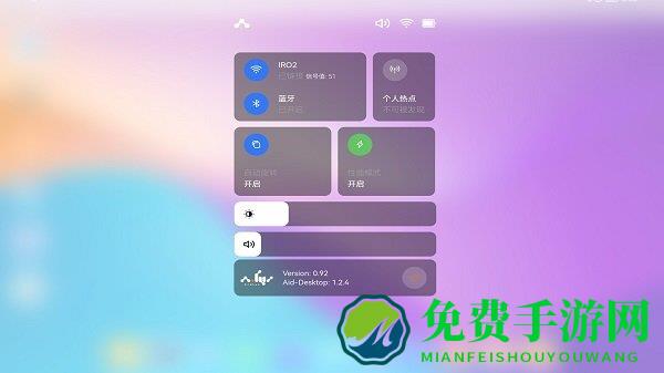 aidlearning官方版