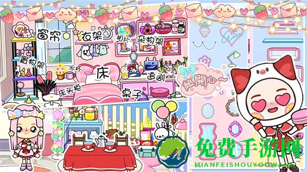 米加小镇樱花自建房