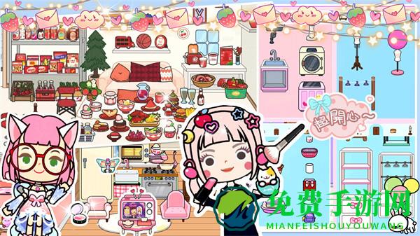 米加小镇樱花自建房