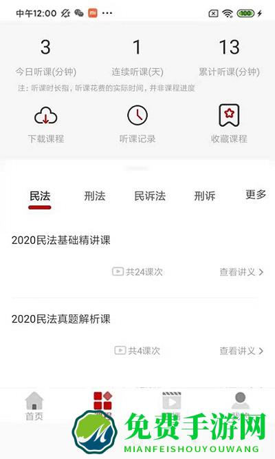 知学教育培训学校