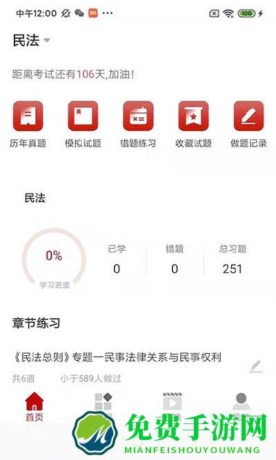 知学教育培训学校