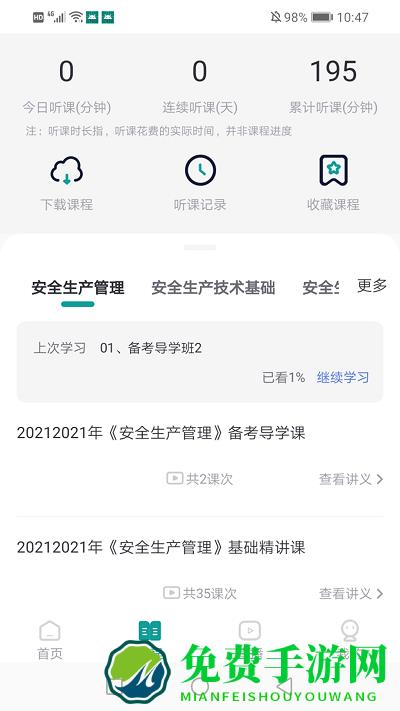 元培教育最新版