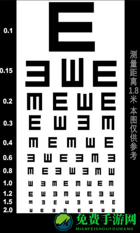 金百检测色弱官方版