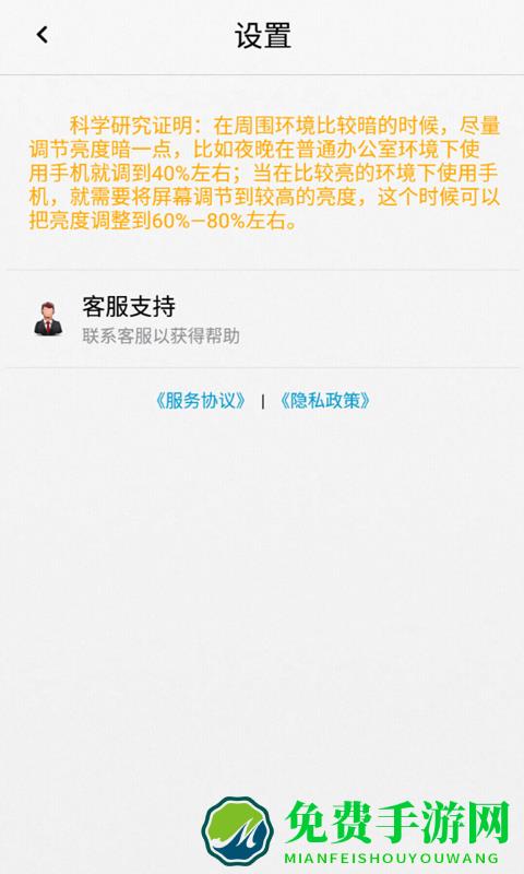 猕猴检测色弱最新版