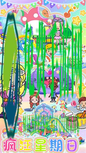 迷你我的尤雅小镇