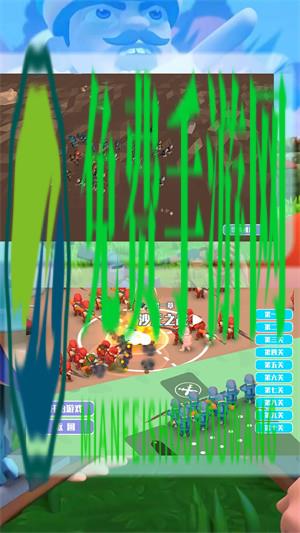 我的小兵我的团