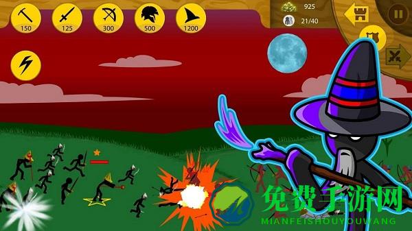 火柴人战争最新版