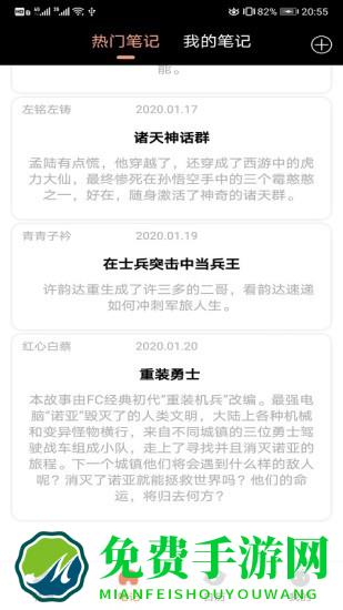 被窝读书最新版