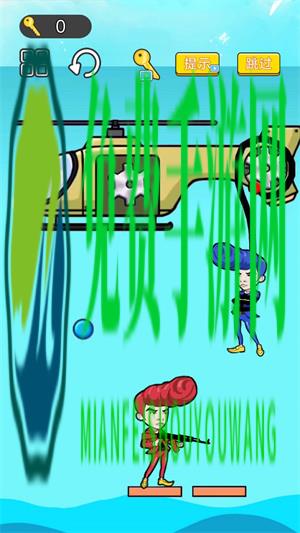 直升机救援模拟