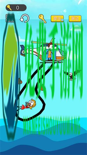 直升机救援模拟