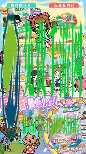 托卡小镇世界模拟