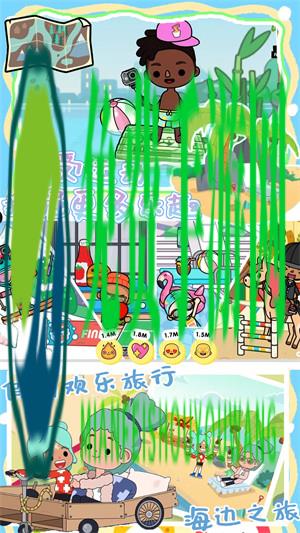 托卡小镇世界模拟