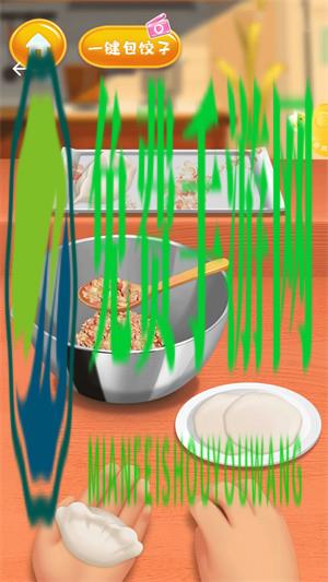 中华传统美食街