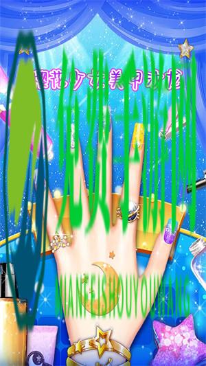 樱花少女美甲沙龙