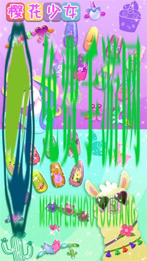 樱花少女美甲沙龙